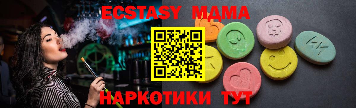 ЭКСТАЗИ 99% Тверь