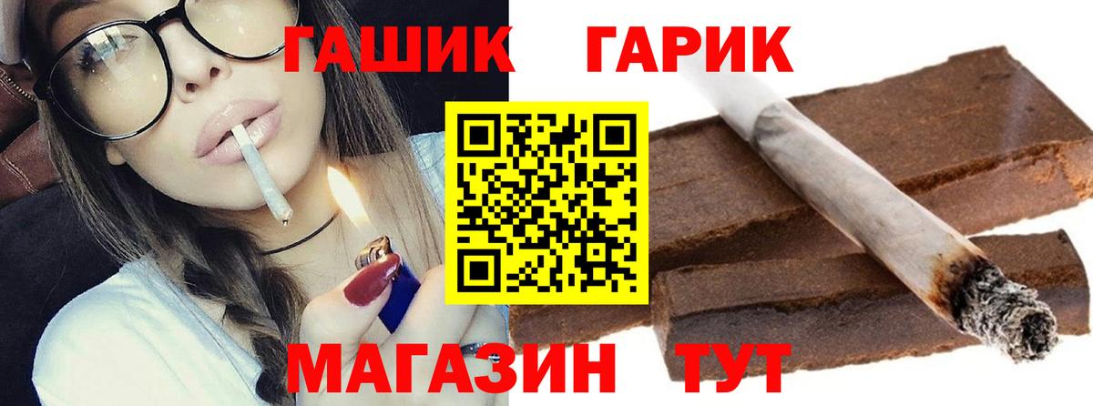 ГАШИШ индика сатива  Гашиш Ice-O-Lator  Вход с VPN  где найти   Тверь 