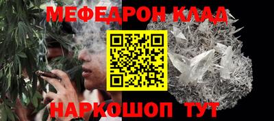 винт Можайск