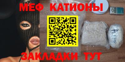 PSILOCYBIN Моздок