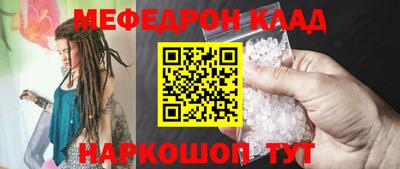 PSILOCYBIN Моздок