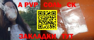 PSILOCYBIN Моздок