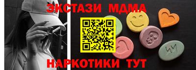 винт Можайск