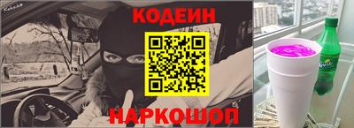 винт Можайск