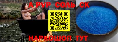 винт Можайск
