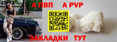винт Можайск