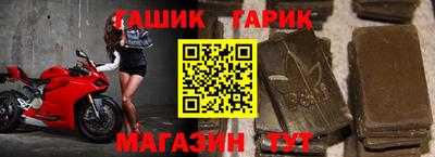 винт Можайск