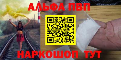винт Можайск