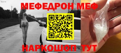 винт Можайск