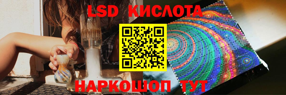 LSD-25 экстази кислота  Вход с VPN  Тверь  Лсд 25 экстази кислота 