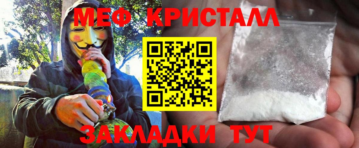 Мефедрон 4 MMC  Вход с VPN  Тверь  МЕФ  Мефедрон mephedrone 