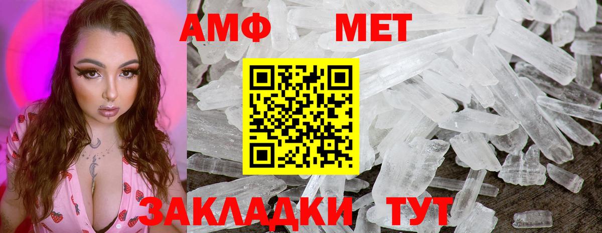 Тверь  Метамфетамин пудра  Вход с VPN 