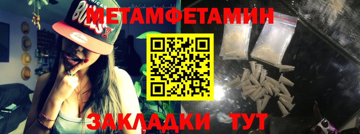 Первитин витя Тверь