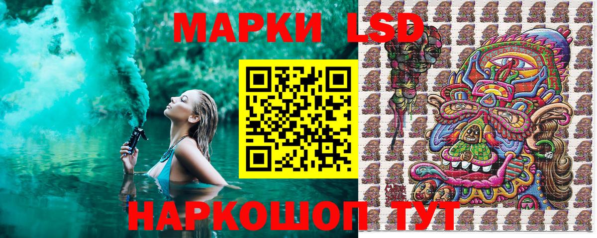 Марки NBOMe 1,5мг Тверь