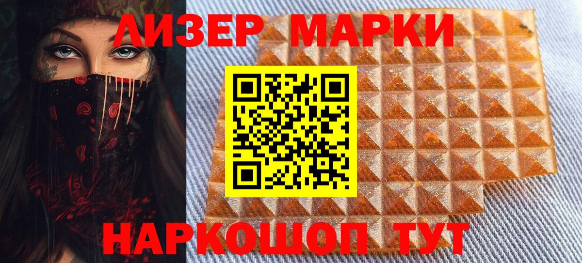 Марки N-bome  Марки NBOMe 1,8мг  Тверь  Вход с VPN  Марки NBOMe 1,8мг 