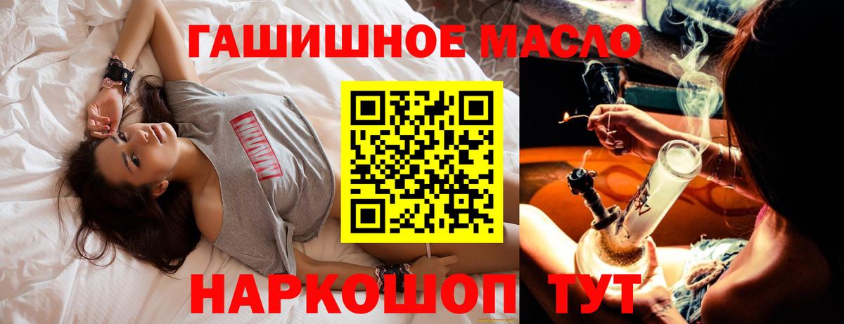 Дистиллят ТГК вейп с тгк  Дистиллят ТГК THC oil  Вход с VPN  Тверь 