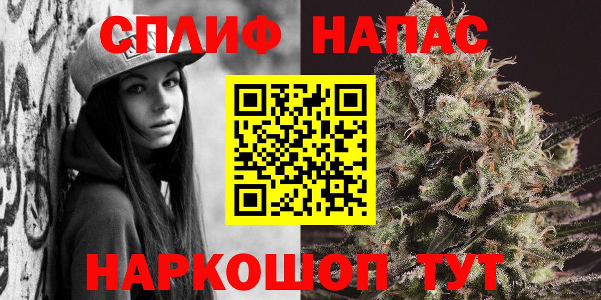 Бошки марихуана тримм  Бошки марихуана марихуана  Вход с VPN  Тверь  Шишки марихуана сатива 