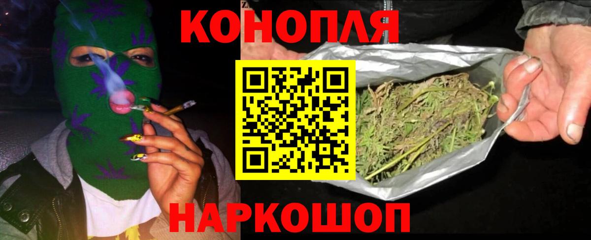 Конопля White Widow Тверь